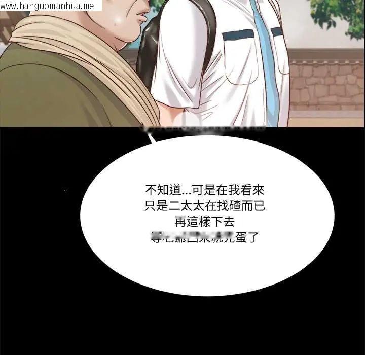韩国漫画我的初体验韩漫_我的初体验-第16话在线免费阅读-韩国漫画-第63张图片