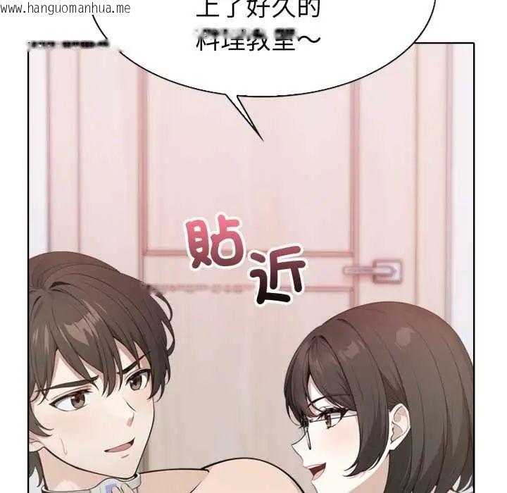 韩国漫画疯狂真爱韩漫_疯狂真爱-第4话在线免费阅读-韩国漫画-第19张图片