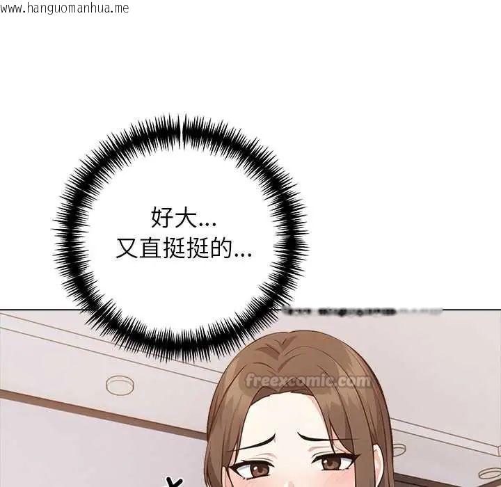 韩国漫画与爸爸的情妇共处一室韩漫_与爸爸的情妇共处一室-第7话在线免费阅读-韩国漫画-第105张图片