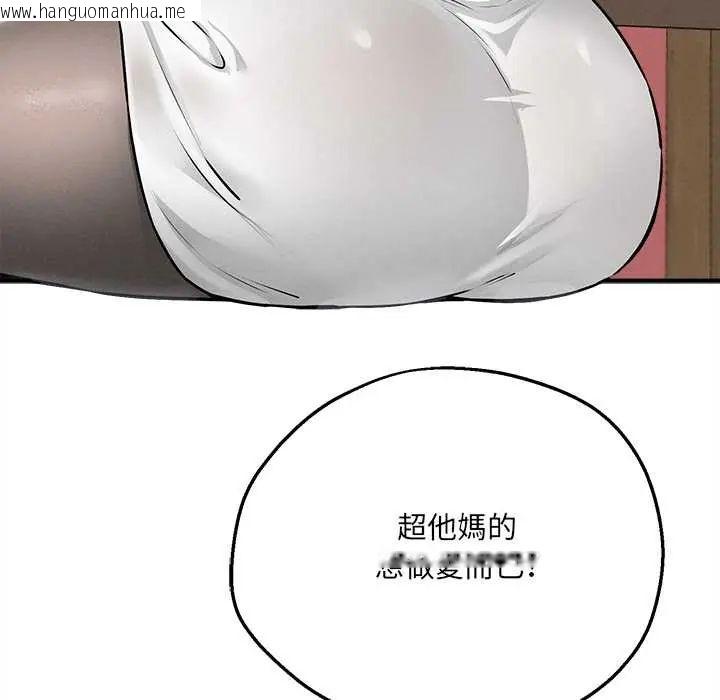 韩国漫画神秘的桌游韩漫_神秘的桌游-第7话在线免费阅读-韩国漫画-第14张图片