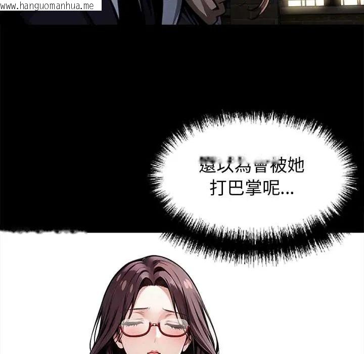 韩国漫画黑道X上班族/我身体里的那个家伙韩漫_黑道X上班族/我身体里的那个家伙-第64话在线免费阅读-韩国漫画-第86张图片