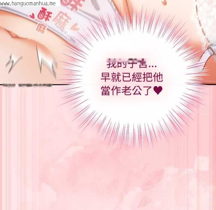 韩国漫画摸鱼生存指南/上班不要太认真韩漫_摸鱼生存指南/上班不要太认真-第54话在线免费阅读-韩国漫画-第125张图片