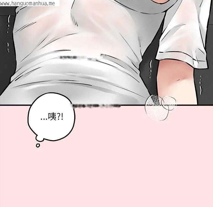 韩国漫画神秘的桌游韩漫_神秘的桌游-第7话在线免费阅读-韩国漫画-第145张图片
