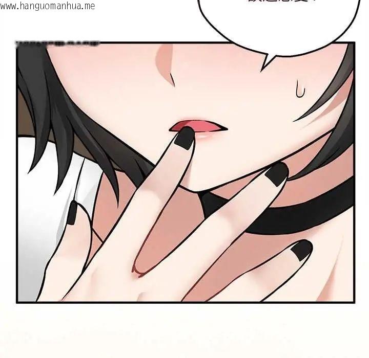 韩国漫画神秘的桌游韩漫_神秘的桌游-第7话在线免费阅读-韩国漫画-第81张图片