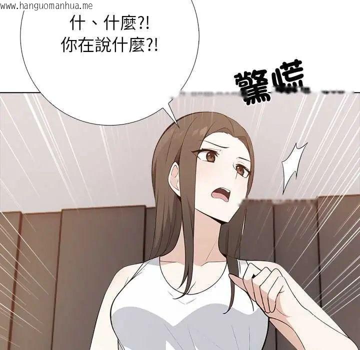 韩国漫画与爸爸的情妇共处一室韩漫_与爸爸的情妇共处一室-第7话在线免费阅读-韩国漫画-第62张图片