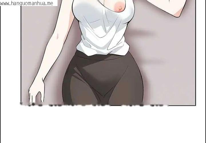 韩国漫画与爸爸的情妇共处一室韩漫_与爸爸的情妇共处一室-第7话在线免费阅读-韩国漫画-第4张图片
