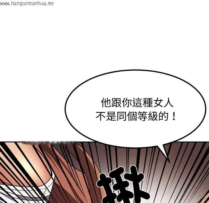 韩国漫画要成为男子汉韩漫_要成为男子汉-第15话在线免费阅读-韩国漫画-第64张图片