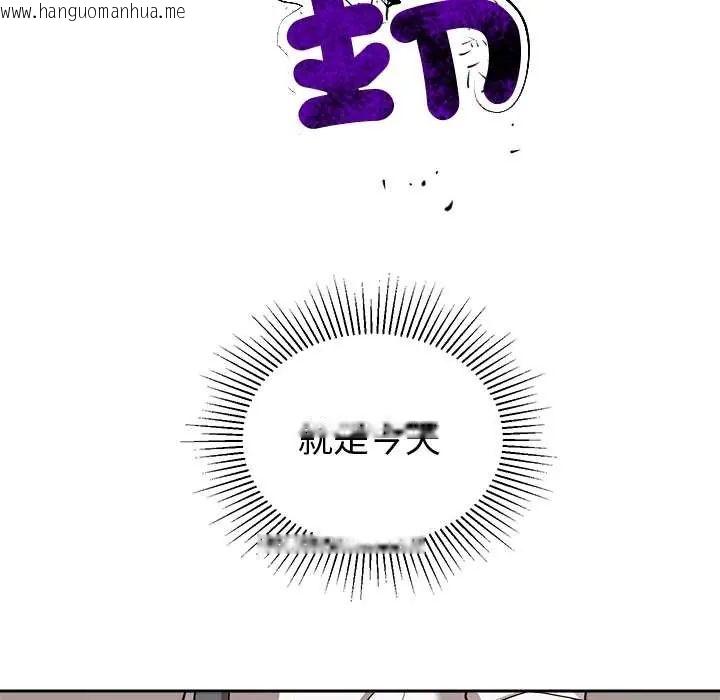 韩国漫画要成为男子汉韩漫_要成为男子汉-第15话在线免费阅读-韩国漫画-第7张图片