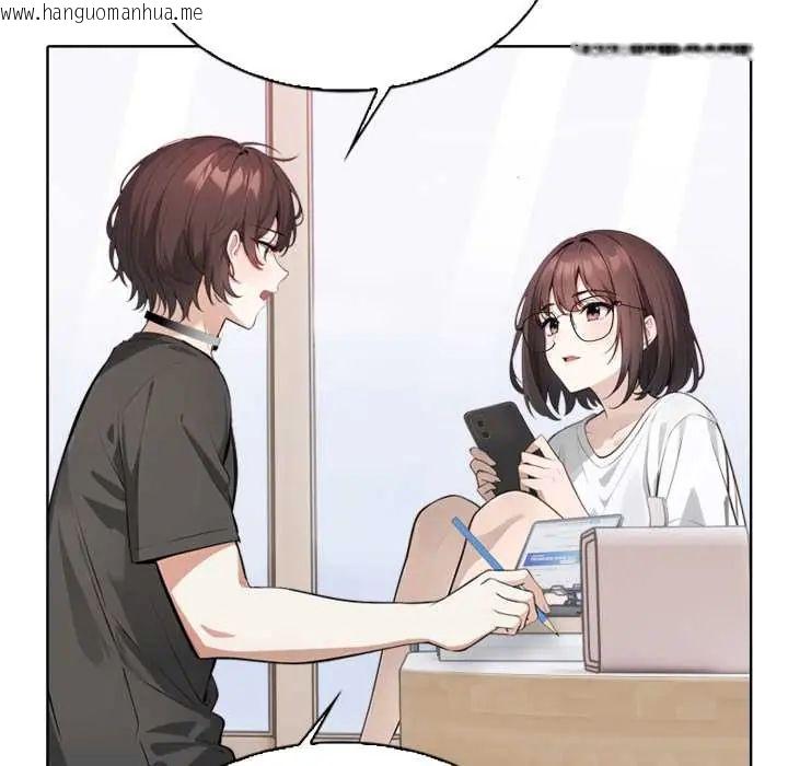 韩国漫画疯狂真爱韩漫_疯狂真爱-第4话在线免费阅读-韩国漫画-第94张图片