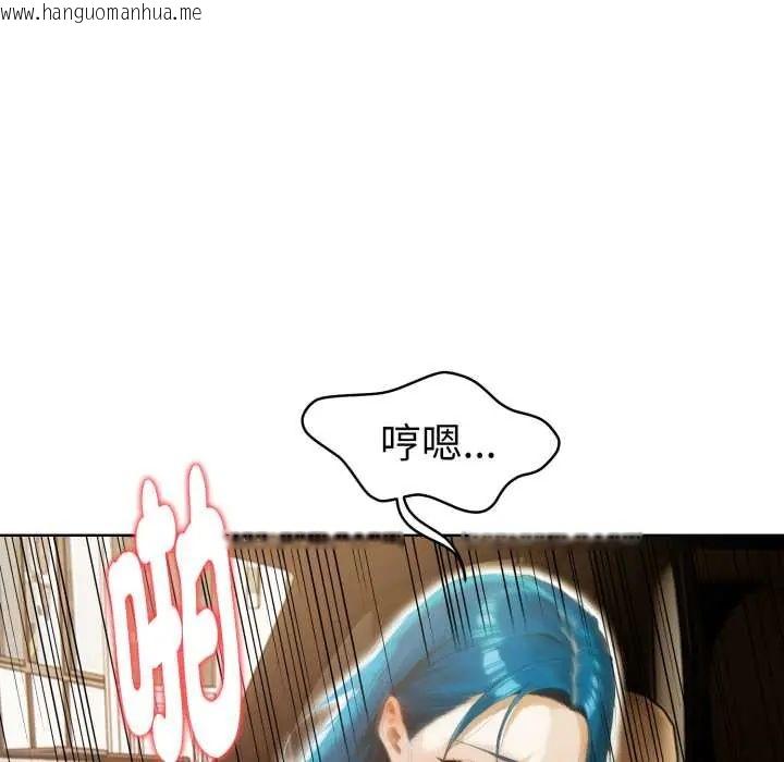 韩国漫画魔法刺青店韩漫_魔法刺青店-第6话在线免费阅读-韩国漫画-第80张图片
