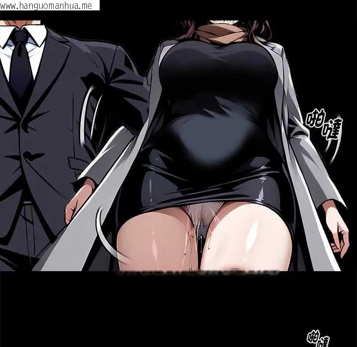 韩国漫画黑道X上班族/我身体里的那个家伙韩漫_黑道X上班族/我身体里的那个家伙-第64话在线免费阅读-韩国漫画-第97张图片