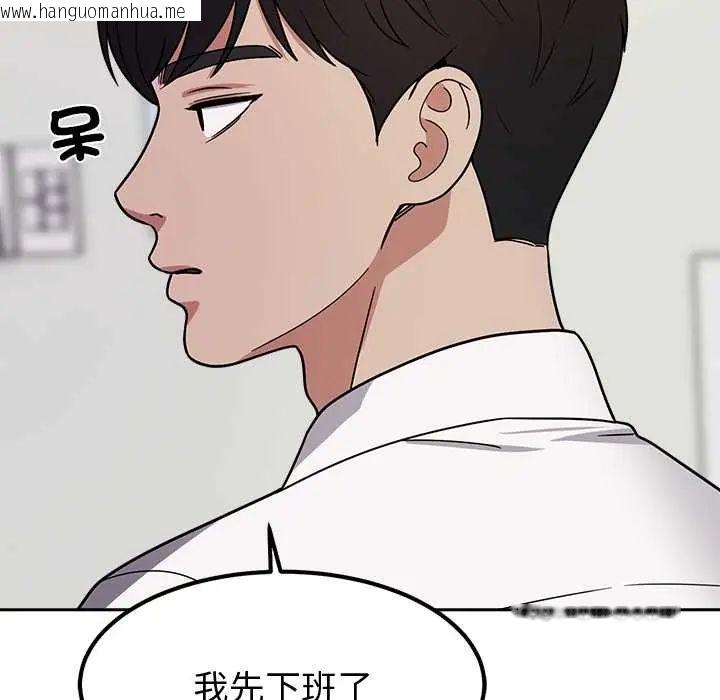 韩国漫画要成为男子汉韩漫_要成为男子汉-第15话在线免费阅读-韩国漫画-第193张图片