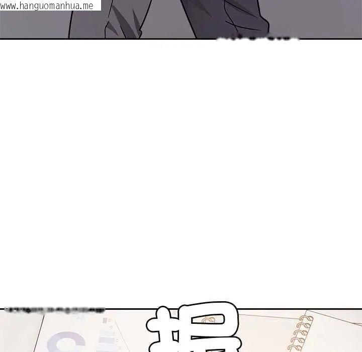 韩国漫画要成为男子汉韩漫_要成为男子汉-第15话在线免费阅读-韩国漫画-第9张图片