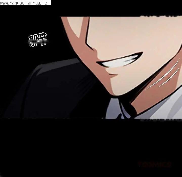 韩国漫画黑道X上班族/我身体里的那个家伙韩漫_黑道X上班族/我身体里的那个家伙-第64话在线免费阅读-韩国漫画-第76张图片