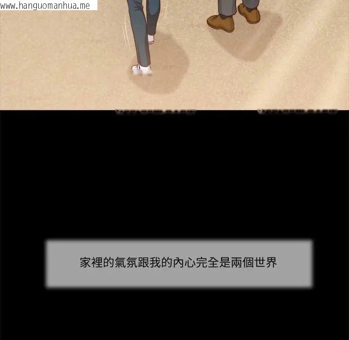 韩国漫画我的初体验韩漫_我的初体验-第16话在线免费阅读-韩国漫画-第57张图片