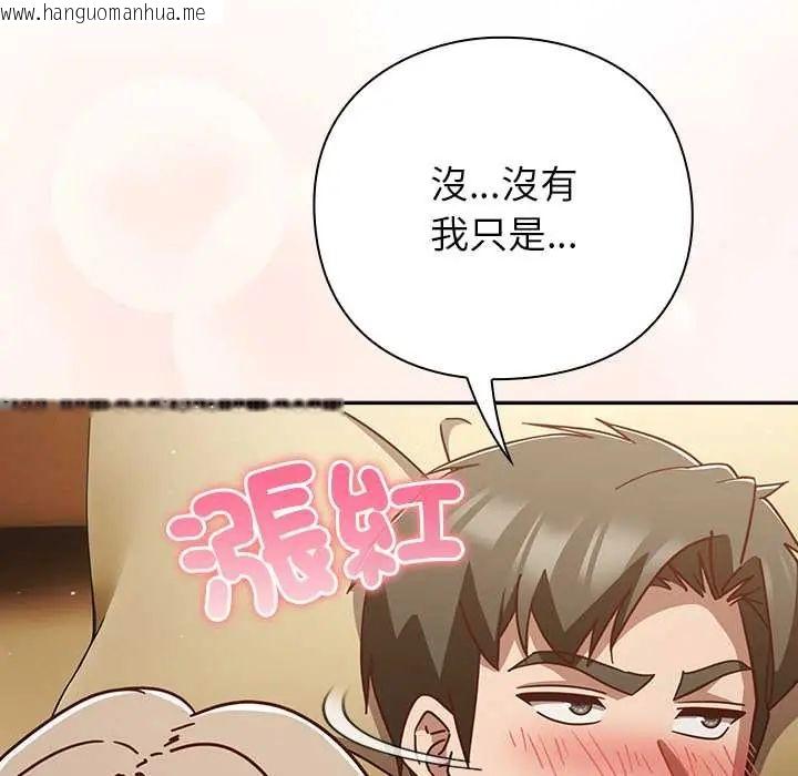 韩国漫画摸鱼生存指南/上班不要太认真韩漫_摸鱼生存指南/上班不要太认真-第54话在线免费阅读-韩国漫画-第11张图片