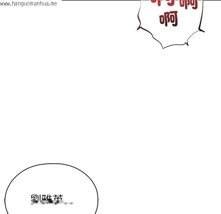韩国漫画那个小太妹韩漫_那个小太妹-第14话在线免费阅读-韩国漫画-第140张图片