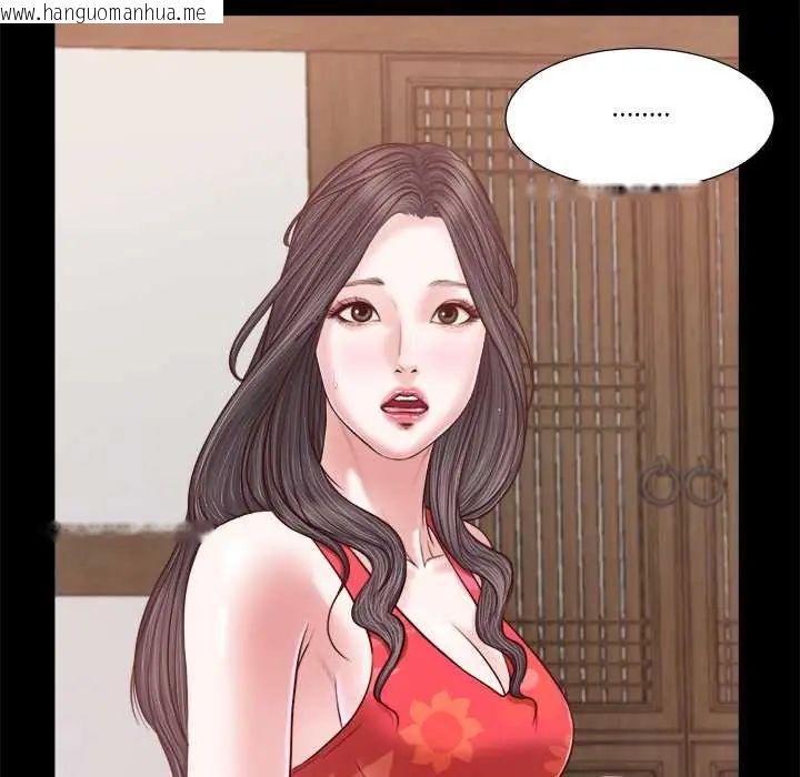韩国漫画我的初体验韩漫_我的初体验-第16话在线免费阅读-韩国漫画-第87张图片
