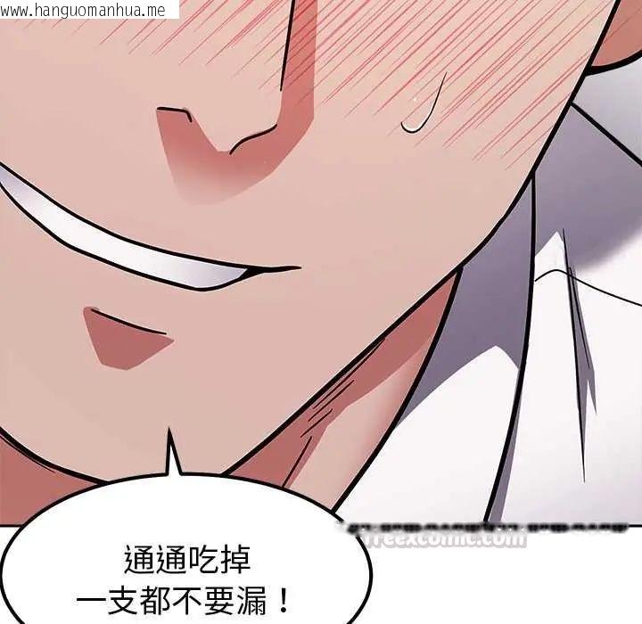 韩国漫画要成为男子汉韩漫_要成为男子汉-第15话在线免费阅读-韩国漫画-第135张图片