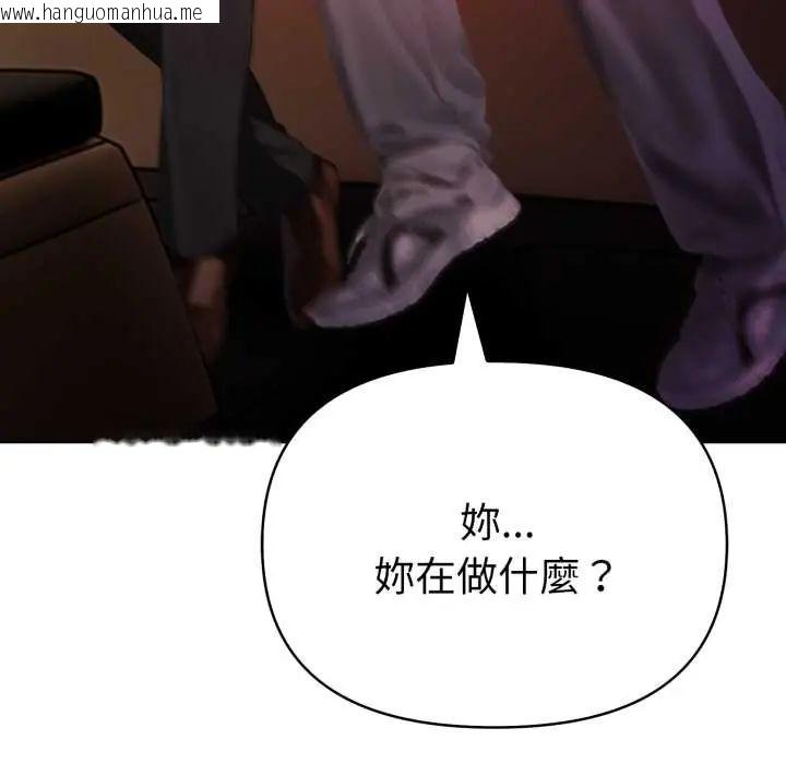 韩国漫画魔法刺青店韩漫_魔法刺青店-第6话在线免费阅读-韩国漫画-第33张图片