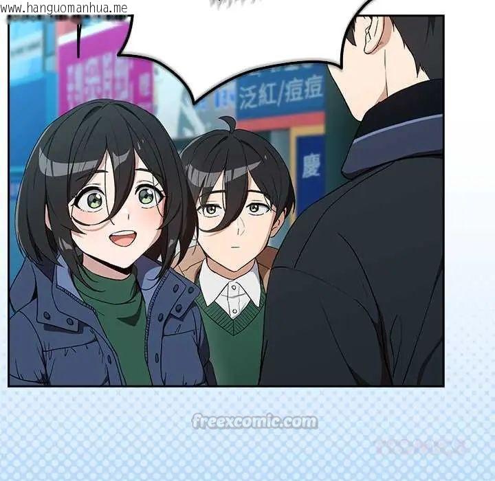 韩国漫画下班后的例行恋爱/下班后的秘密关系韩漫_下班后的例行恋爱/下班后的秘密关系-第111话在线免费阅读-韩国漫画-第15张图片