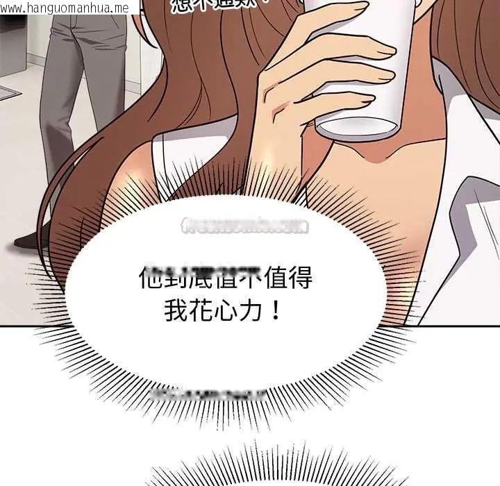 韩国漫画要成为男子汉韩漫_要成为男子汉-第15话在线免费阅读-韩国漫画-第180张图片