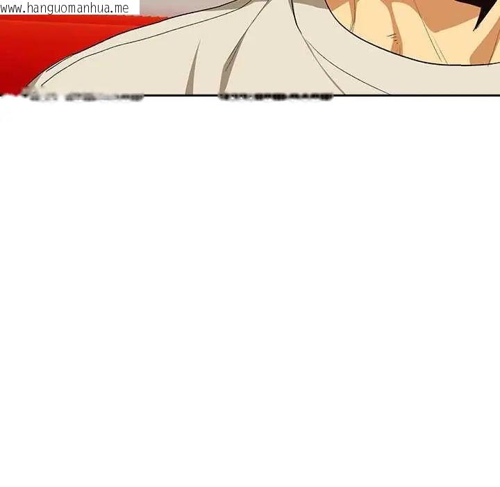 韩国漫画下班后的例行恋爱/下班后的秘密关系韩漫_下班后的例行恋爱/下班后的秘密关系-第111话在线免费阅读-韩国漫画-第79张图片