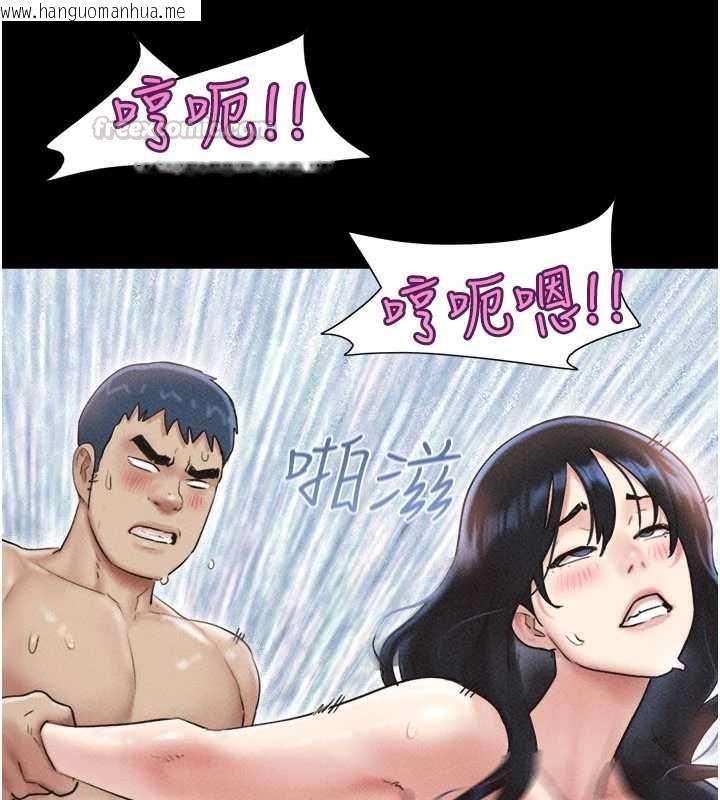 韩国漫画韶恩韩漫_韶恩-第101话-玩弄男人自尊心的韶恩在线免费阅读-韩国漫画-第105张图片