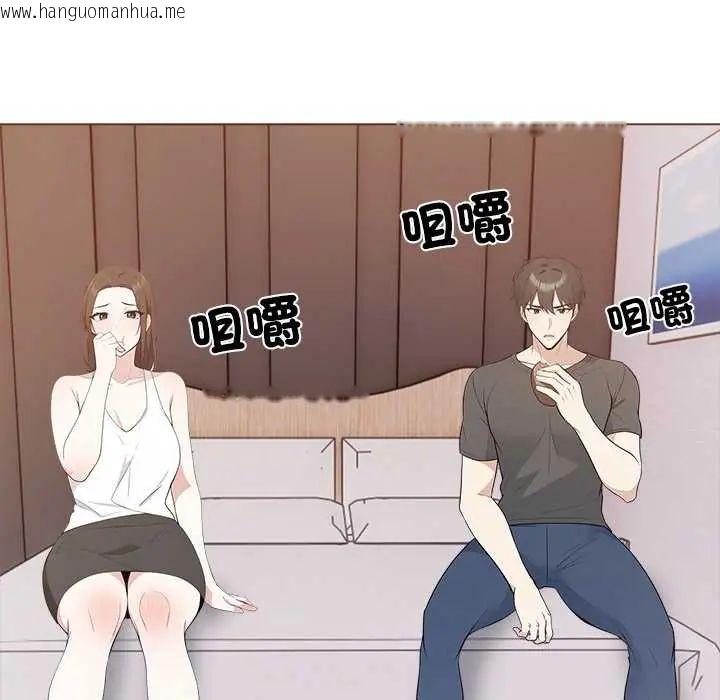 韩国漫画与爸爸的情妇共处一室韩漫_与爸爸的情妇共处一室-第7话在线免费阅读-韩国漫画-第42张图片