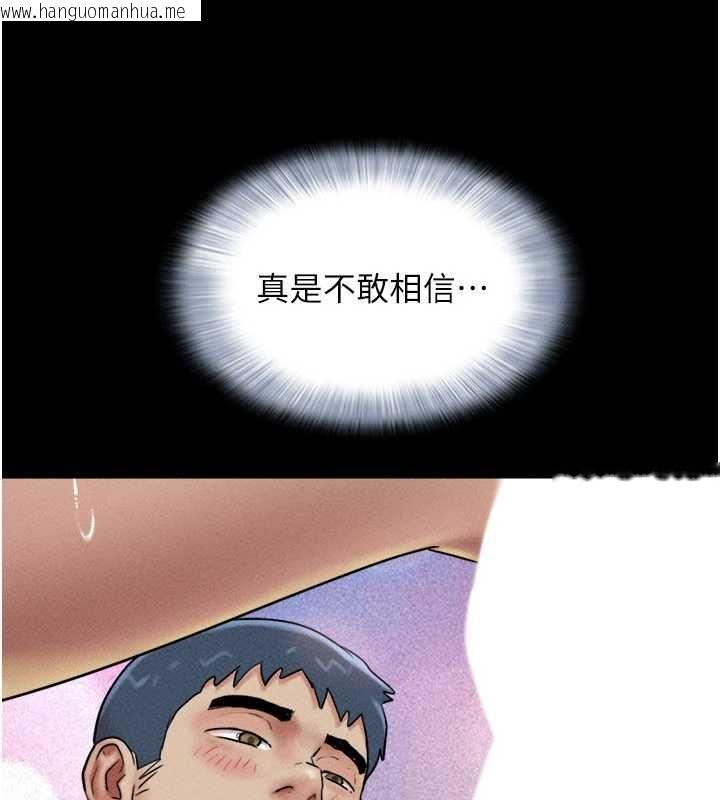 韩国漫画韶恩韩漫_韶恩-第101话-玩弄男人自尊心的韶恩在线免费阅读-韩国漫画-第149张图片