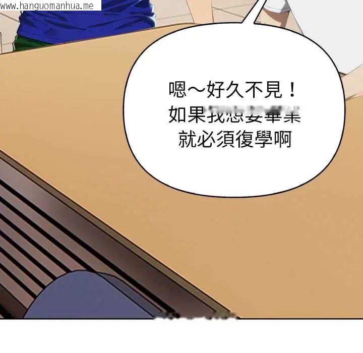 韩国漫画魔法刺青店韩漫_魔法刺青店-第6话在线免费阅读-韩国漫画-第188张图片