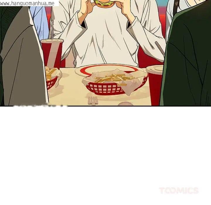 韩国漫画下班后的例行恋爱/下班后的秘密关系韩漫_下班后的例行恋爱/下班后的秘密关系-第111话在线免费阅读-韩国漫画-第81张图片