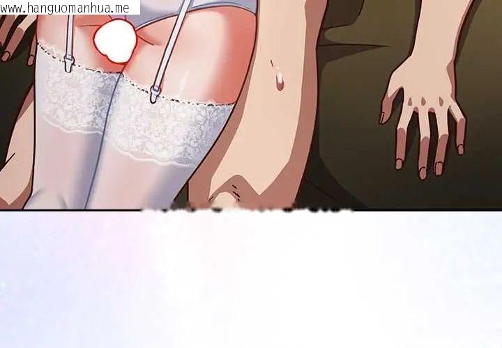 韩国漫画摸鱼生存指南/上班不要太认真韩漫_摸鱼生存指南/上班不要太认真-第54话在线免费阅读-韩国漫画-第4张图片