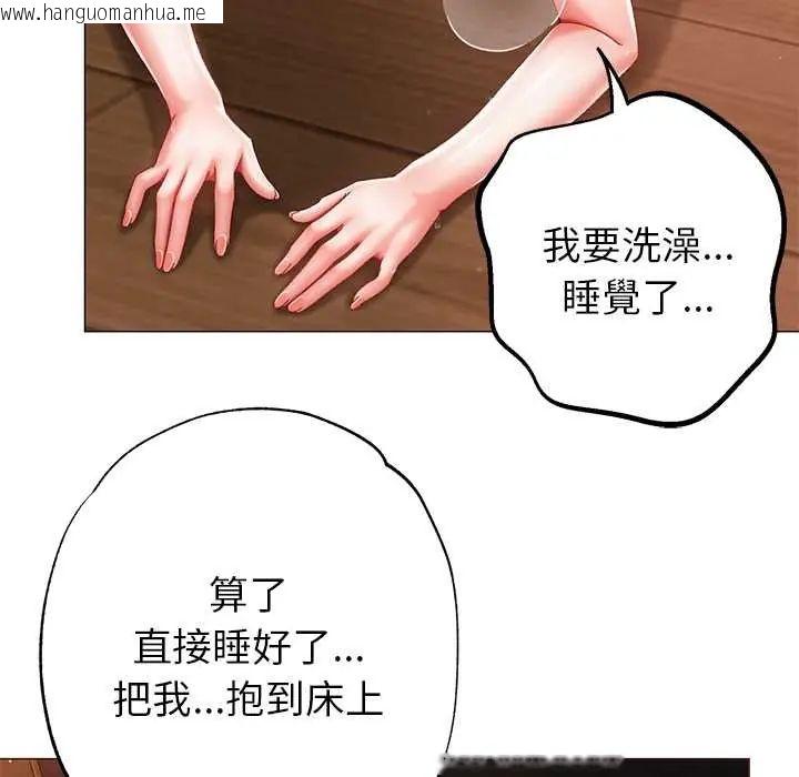 韩国漫画那个小太妹韩漫_那个小太妹-第14话在线免费阅读-韩国漫画-第159张图片