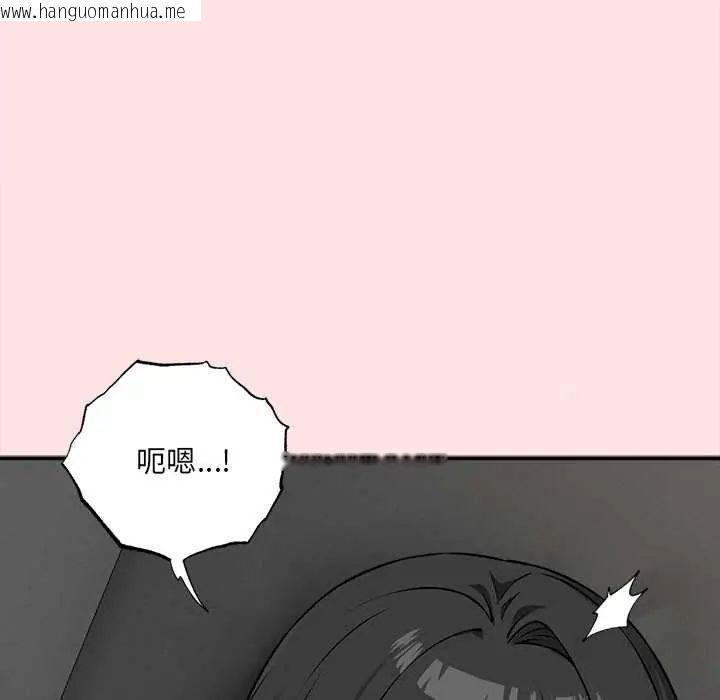 韩国漫画神秘的桌游韩漫_神秘的桌游-第7话在线免费阅读-韩国漫画-第143张图片