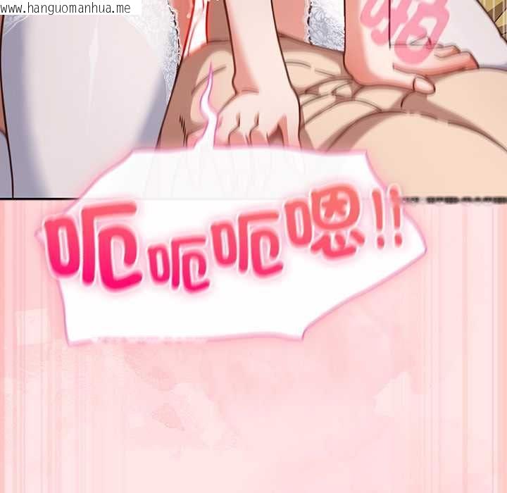 韩国漫画摸鱼生存指南/上班不要太认真韩漫_摸鱼生存指南/上班不要太认真-第54话在线免费阅读-韩国漫画-第71张图片