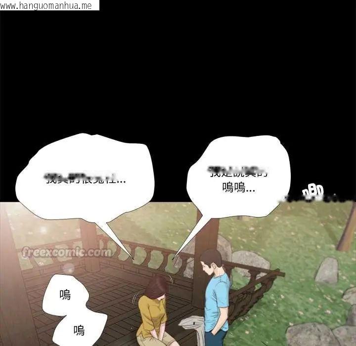韩国漫画我的初体验韩漫_我的初体验-第16话在线免费阅读-韩国漫画-第90张图片