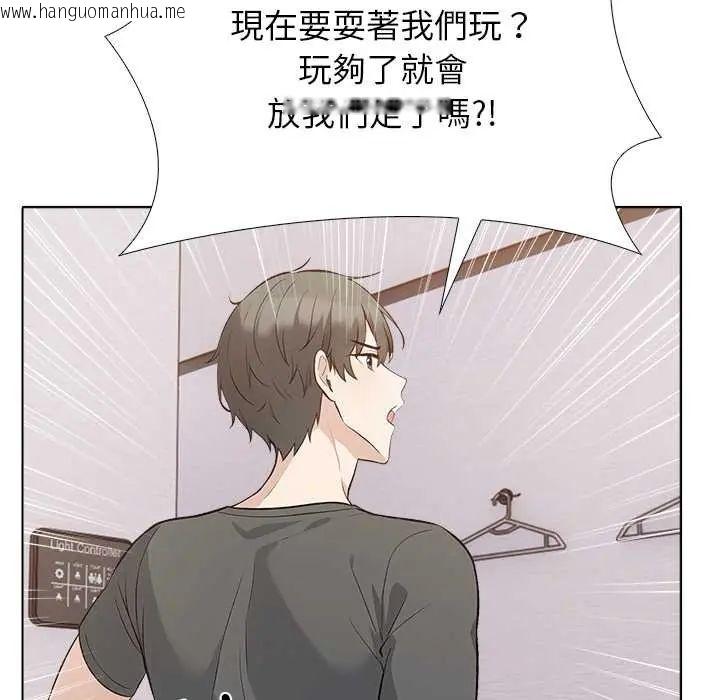 韩国漫画与爸爸的情妇共处一室韩漫_与爸爸的情妇共处一室-第7话在线免费阅读-韩国漫画-第52张图片