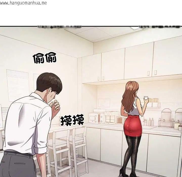 韩国漫画要成为男子汉韩漫_要成为男子汉-第15话在线免费阅读-韩国漫画-第176张图片