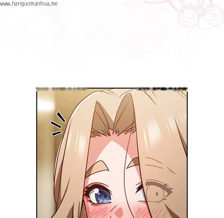 韩国漫画摸鱼生存指南/上班不要太认真韩漫_摸鱼生存指南/上班不要太认真-第54话在线免费阅读-韩国漫画-第44张图片