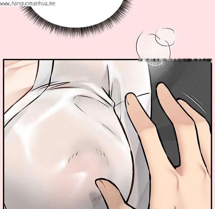 韩国漫画神秘的桌游韩漫_神秘的桌游-第7话在线免费阅读-韩国漫画-第140张图片
