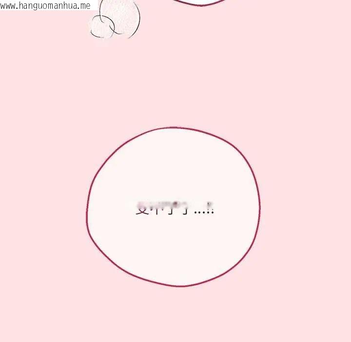 韩国漫画神秘的桌游韩漫_神秘的桌游-第7话在线免费阅读-韩国漫画-第170张图片
