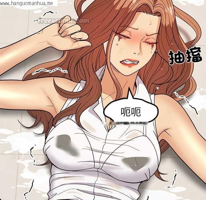 韩国漫画要成为男子汉韩漫_要成为男子汉-第15话在线免费阅读-韩国漫画-第90张图片