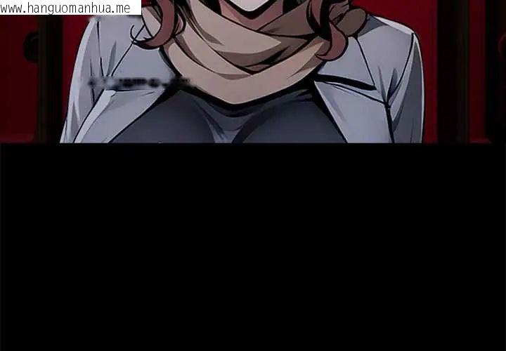 韩国漫画黑道X上班族/我身体里的那个家伙韩漫_黑道X上班族/我身体里的那个家伙-第64话在线免费阅读-韩国漫画-第2张图片