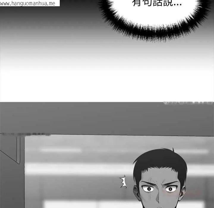 韩国漫画黑道X上班族/我身体里的那个家伙韩漫_黑道X上班族/我身体里的那个家伙-第64话在线免费阅读-韩国漫画-第100张图片