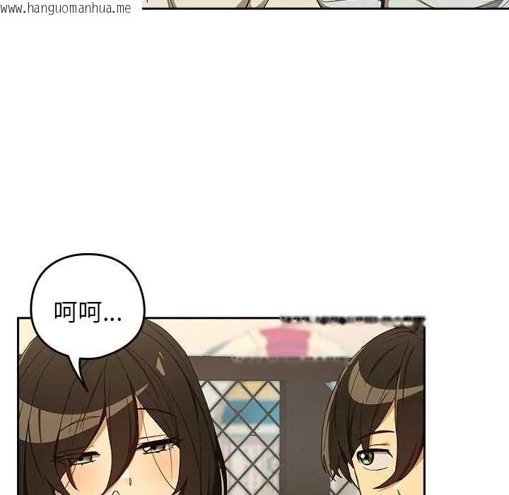韩国漫画下班后的例行恋爱/下班后的秘密关系韩漫_下班后的例行恋爱/下班后的秘密关系-第111话在线免费阅读-韩国漫画-第52张图片