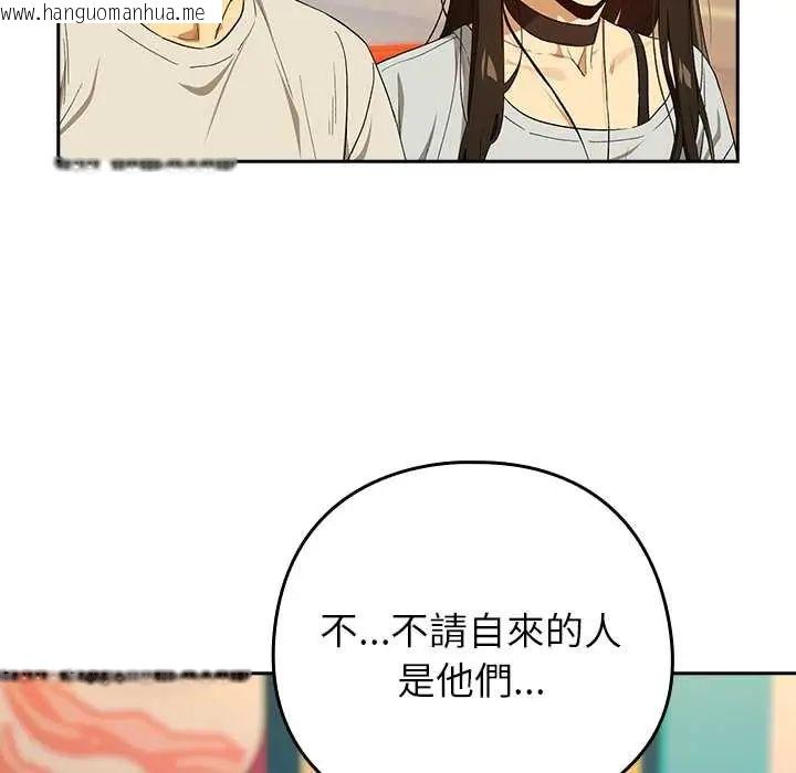 韩国漫画下班后的例行恋爱/下班后的秘密关系韩漫_下班后的例行恋爱/下班后的秘密关系-第111话在线免费阅读-韩国漫画-第50张图片