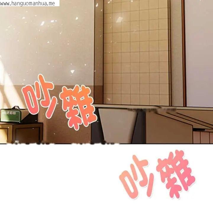 韩国漫画魔法刺青店韩漫_魔法刺青店-第6话在线免费阅读-韩国漫画-第185张图片