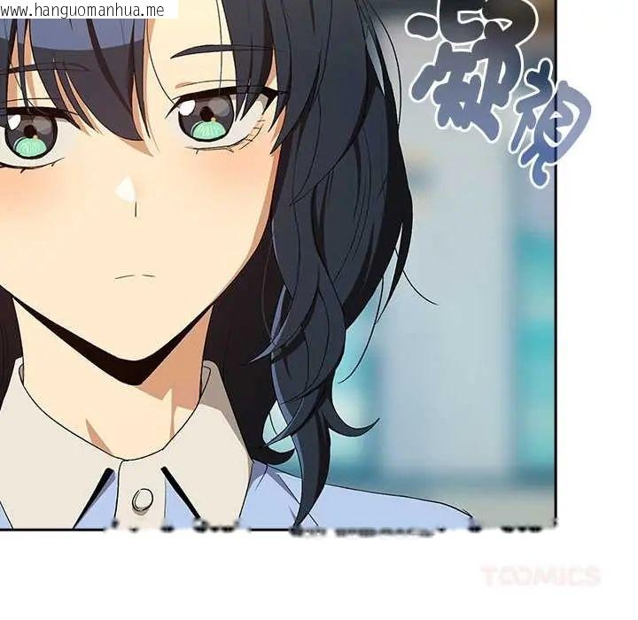 韩国漫画下班后的例行恋爱/下班后的秘密关系韩漫_下班后的例行恋爱/下班后的秘密关系-第111话在线免费阅读-韩国漫画-第117张图片