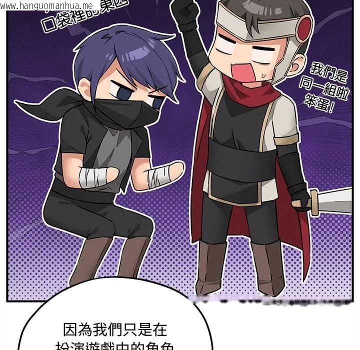 韩国漫画神秘的桌游韩漫_神秘的桌游-第7话在线免费阅读-韩国漫画-第51张图片